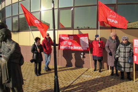 Ямало-Ненецкий АО. В Новом Уренгое прошел пикет в честь Советской Конституции