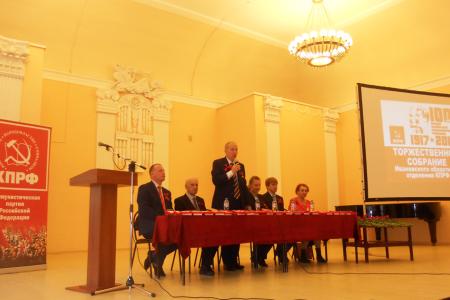 В Иванове состоялось областное торжественное собрание, посвящённое 100-летию Великой Октябрьской социалистической революции