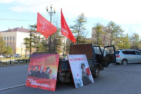Магаданские коммунисты провели серию пикетов в память защитников Белого дома
