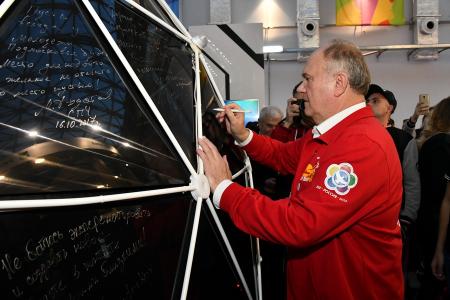 Г.А. Зюганов посетил церемонию открытия XIX Всемирного фестиваля молодежи и студентов