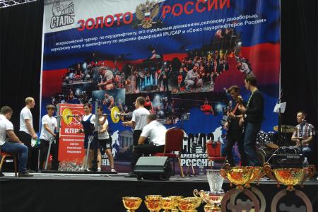 Курская область: Традиции должны быть продолжены!