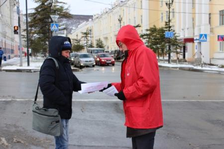 В Магадане прошел агитационный пикет КПРФ