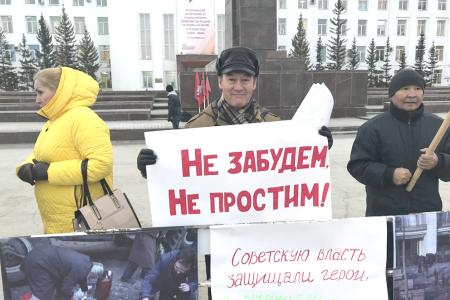 В Якутске прошел пикет, посвященный трагическим событиям 1993 года