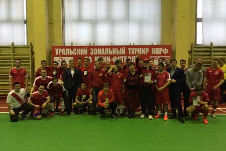 Команда “КПРФ Тюмень” стала победителем зонального турнира по мини-футболу в Кургане
