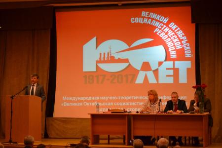 В Санкт-Петербурге прошла Международная научно-теоретическая конференция