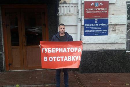 Брусчаткой по протестующим! Ульяновцы требуют отставки губернатора Морозова