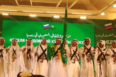 Владимир Поздняков принял участие в открытии Недели саудовской культуры в Москве