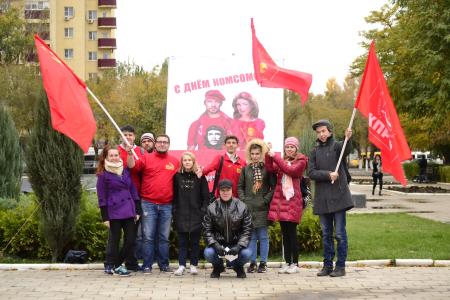 В Астрахани отметили 99-летие Ленинского Комсомола