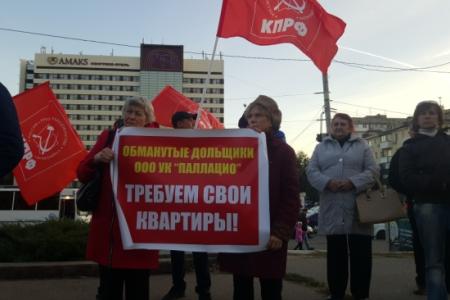 «Кровавый октябрь 1993-го года стучит в наши сердца!»: Митинг в Ростове-на-Дону памяти защитников Советской власти