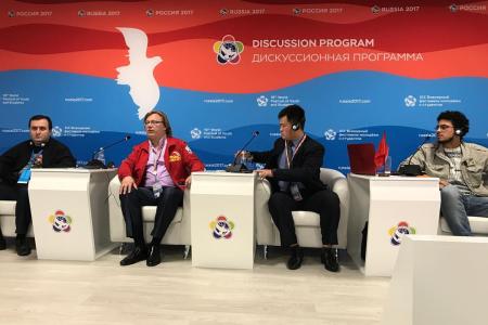 День третий работы Ленинского комсомола на ВФМС