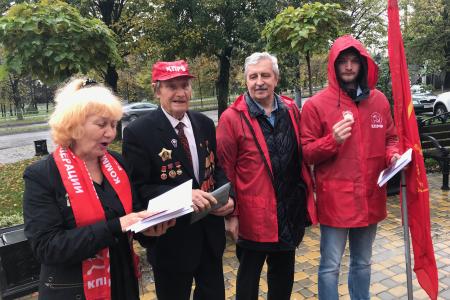 В Краснодарском крае прошли акции в честь 99-й годовщины Ленинского Комсомола