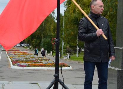 «Не забудем, не простим!». Митинг вологодских коммунистов
