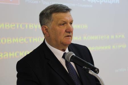 Рязанская область. Коммунисты провели пленум регионального отделения КПРФ