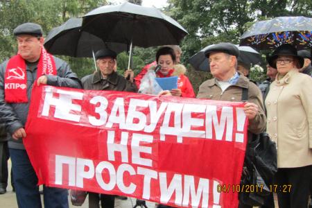 Калуга: «Расстрельщиков Верховного Совета РСФСР – к ответу!»