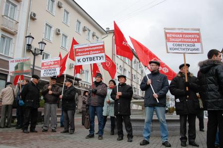 Томск: "Не забудем! Не простим!"