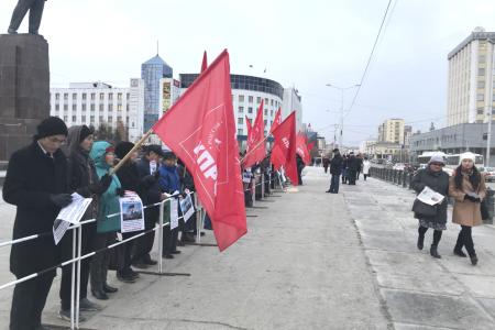 В Якутске прошел пикет, посвященный трагическим событиям 1993 года