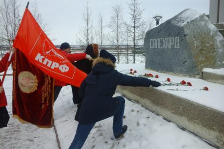В Салехарде прошло празднование Дня рождения Комсомола