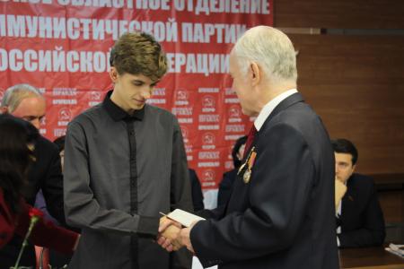 Рязанская область. Коммунисты провели пленум регионального отделения КПРФ