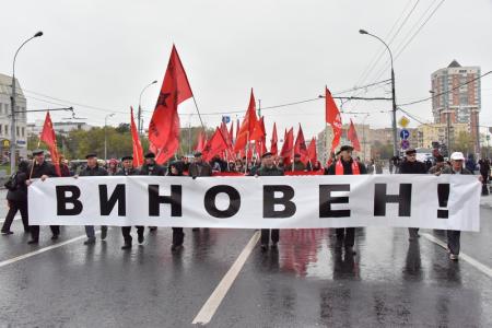 «Не забудем! Не простим!». В Москве коммунисты и их сторонники провели митинг и шествие, посвященные 24-й годовщине трагических событий осени 1993-го