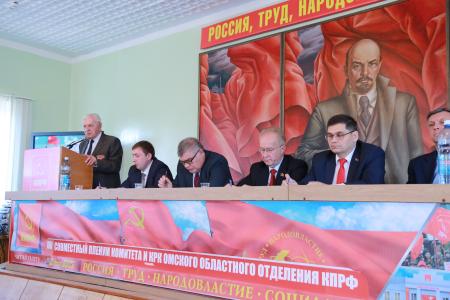 Состоялся XIII Пленум Комитета Омского областного отделения КПРФ