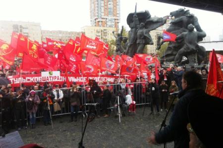 «Не забудем! Не простим!». Тульские коммунисты приняли участие в Москве в траурных мероприятиях, посвященных 24-й годовщине трагических событий 1993 года 