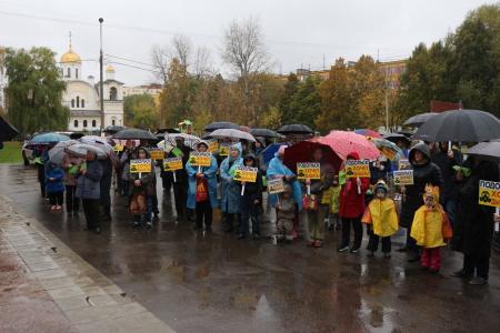 Московская область. В Подольске коммунисты провели экологический митинг