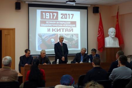 В зале заседаний Хабаровского крайкома КПРФ состоялась публичная лекция историка из КНР