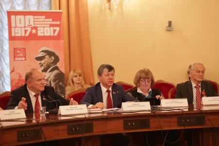 В Москве прошло заседание Юбилейного комитета по подготовке к празднованию 100-летия Великого Октября