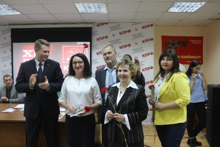 Свердловские коммунисты провели XII совместный Пленум Свердловского областного Комитета КПРФ и КРК