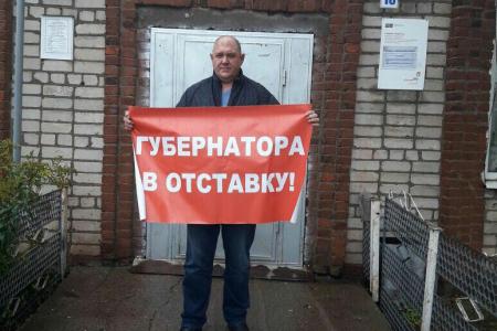 Брусчаткой по протестующим! Ульяновцы требуют отставки губернатора Морозова