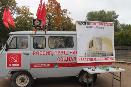 Псков. Коммунисты почтили память защитников Советской власти