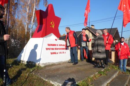 Пермский край. «Наша Родина – революция! Ей единственной – мы верны!»