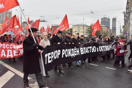 «Не забудем! Не простим!». В Москве коммунисты и их сторонники провели митинг и шествие, посвященные 24-й годовщине трагических событий осени 1993-го