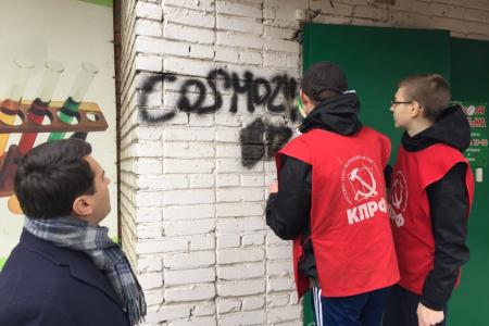 Тульские коммунисты во главе с Олегом Лебедевым проводят рейд "Стоп наркотики!"