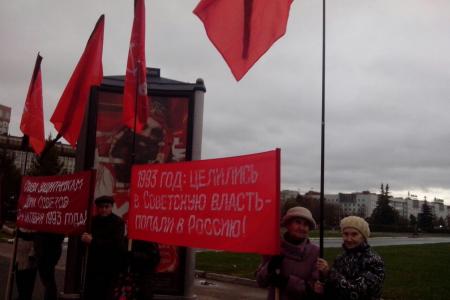 Пермские коммунисты провели акцию памяти