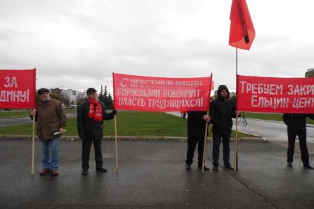 Пермские коммунисты провели акцию памяти