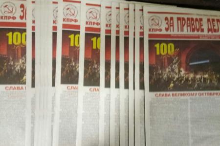Владимирская область. В Судогде прошел торжественный концерт-собрание, посвященный 100-летию Великого Октября
