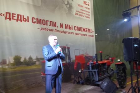 Сергей Пантелеев посетил Петербургский тракторный завод