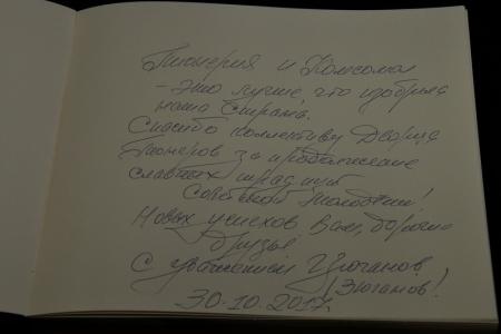 В Москве прошел праздничный концерт, посвященный 99-летию ВЛКСМ