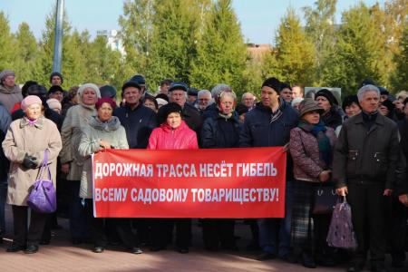 Челябинские коммунисты поддержали протест садоводов