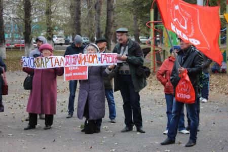 В Башкирии прошел митинг, собравший представителей обманутых дольщиков
