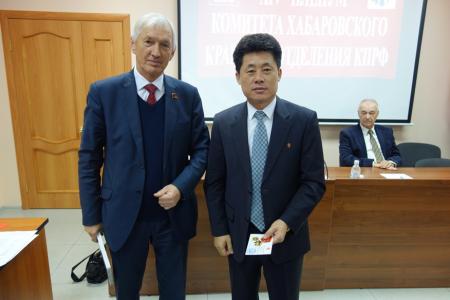 Состоялся XIV Пленум Хабаровского краевого комитета КПРФ 