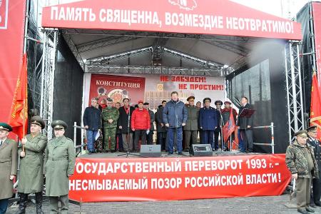 События октября 1993 года – большая трагедия XX века!