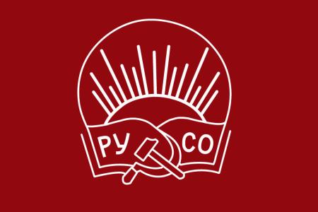 В преддверии Великого Октября в Москве проведена конференция РУСО