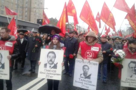 «Не забудем! Не простим!». Тульские коммунисты приняли участие в Москве в траурных мероприятиях, посвященных 24-й годовщине трагических событий 1993 года 
