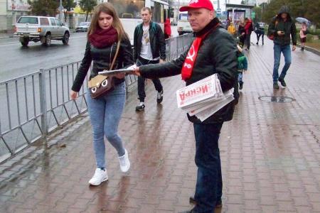 В Орле прошёл пикет памяти защитников Верховного Совета России