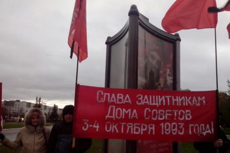 Пермские коммунисты провели акцию памяти