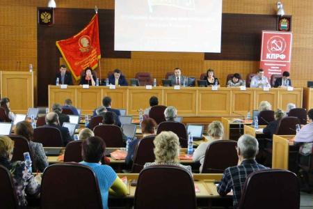 В Приамурье состоялось второе Собрание Ассоциации депутатов КПРФ