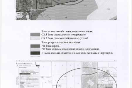 Против незаконного строительства. В городе Краснодаре в зоне сельскохозяйственных угодий запланировано строительство коттеджного поселка «TRAVA» 