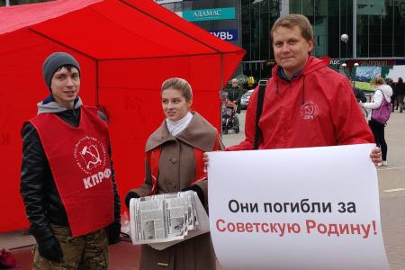 Рязанские коммунисты почтили память защитников советской власти